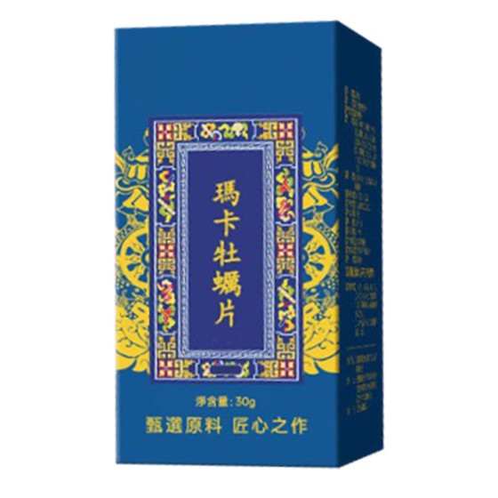 馬卡牡蠣