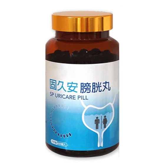 膀胱丸