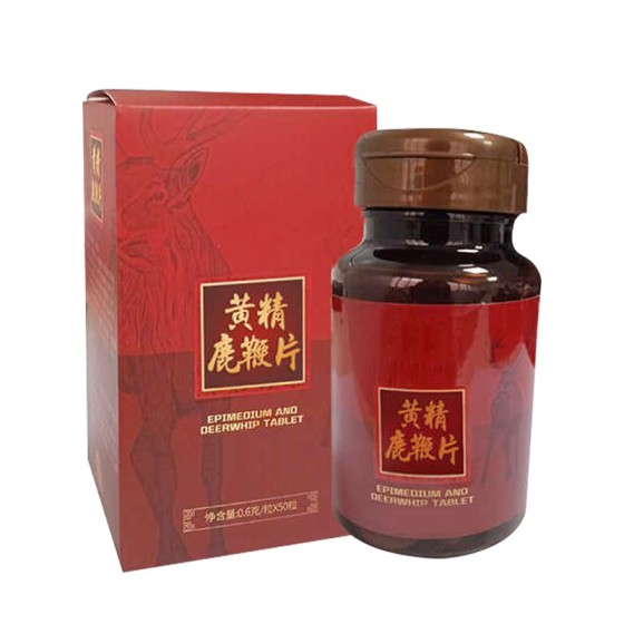 黃精片