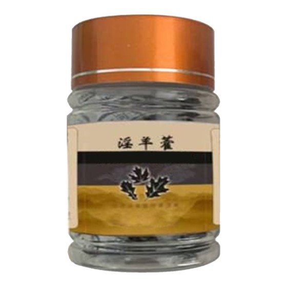 淫羊藿