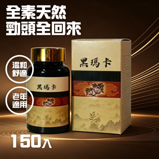 黑馬卡