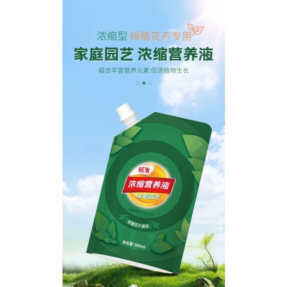 植物再生劑花卉發財樹綠植盆栽復活液通用光桿發黃多肉生長營養液